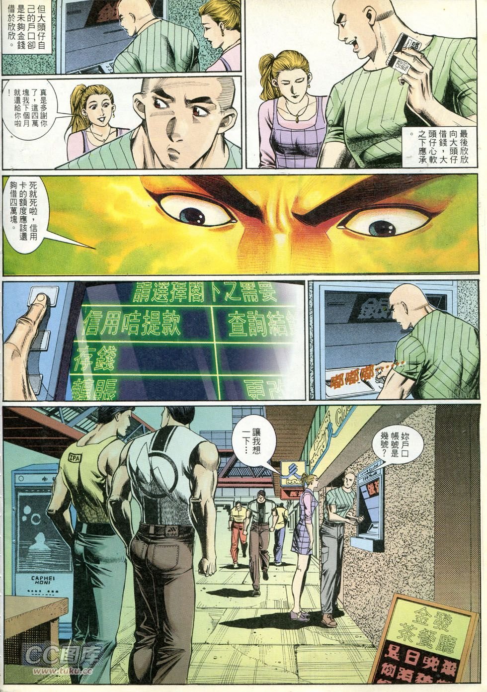 第269话
