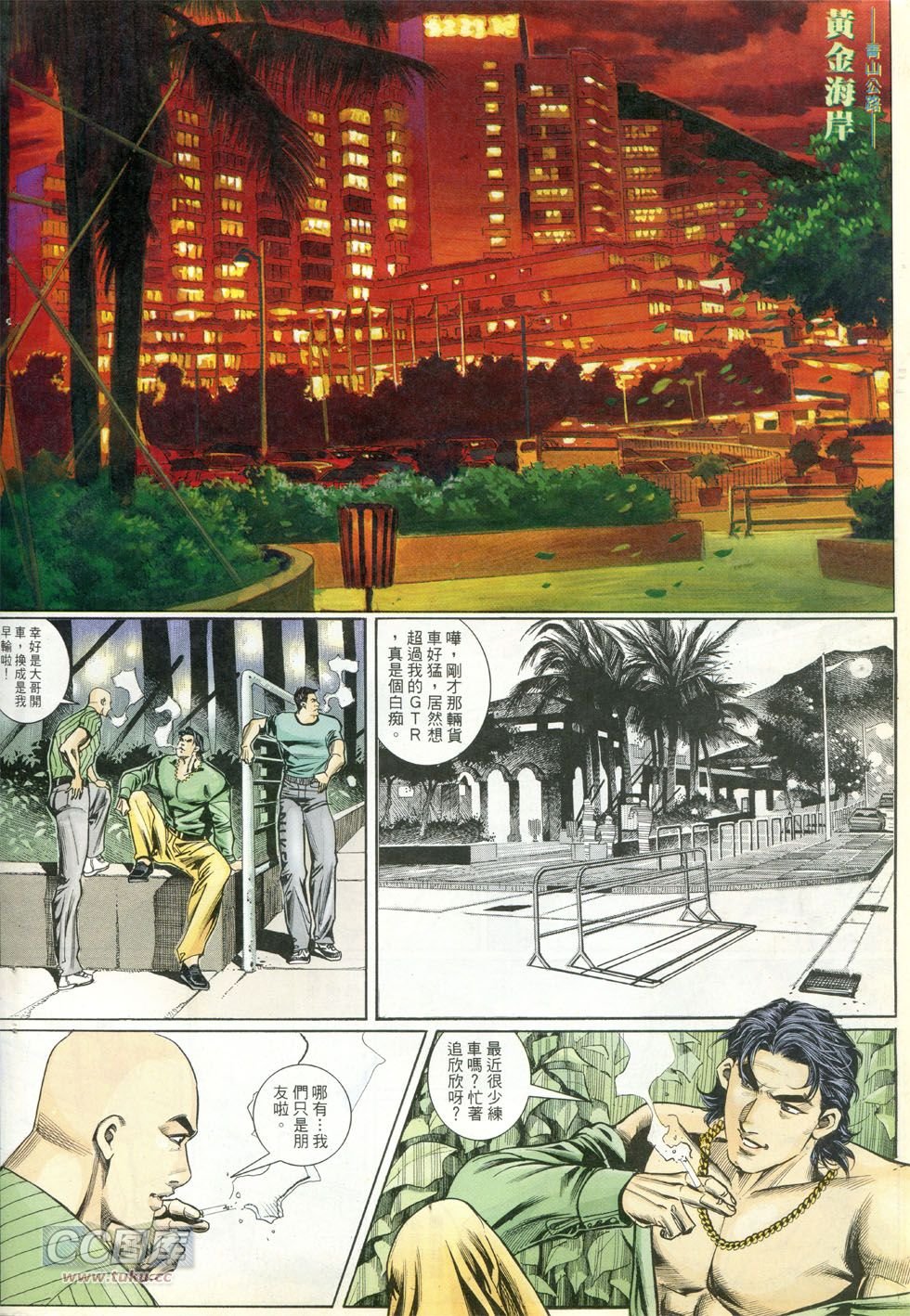 第269话