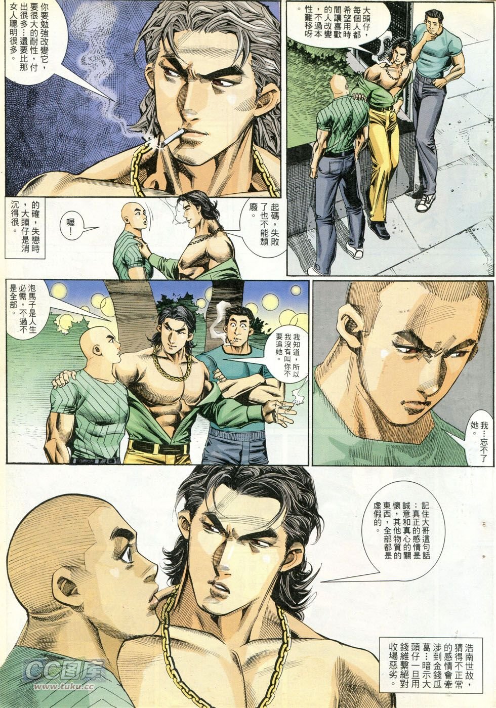 第269话