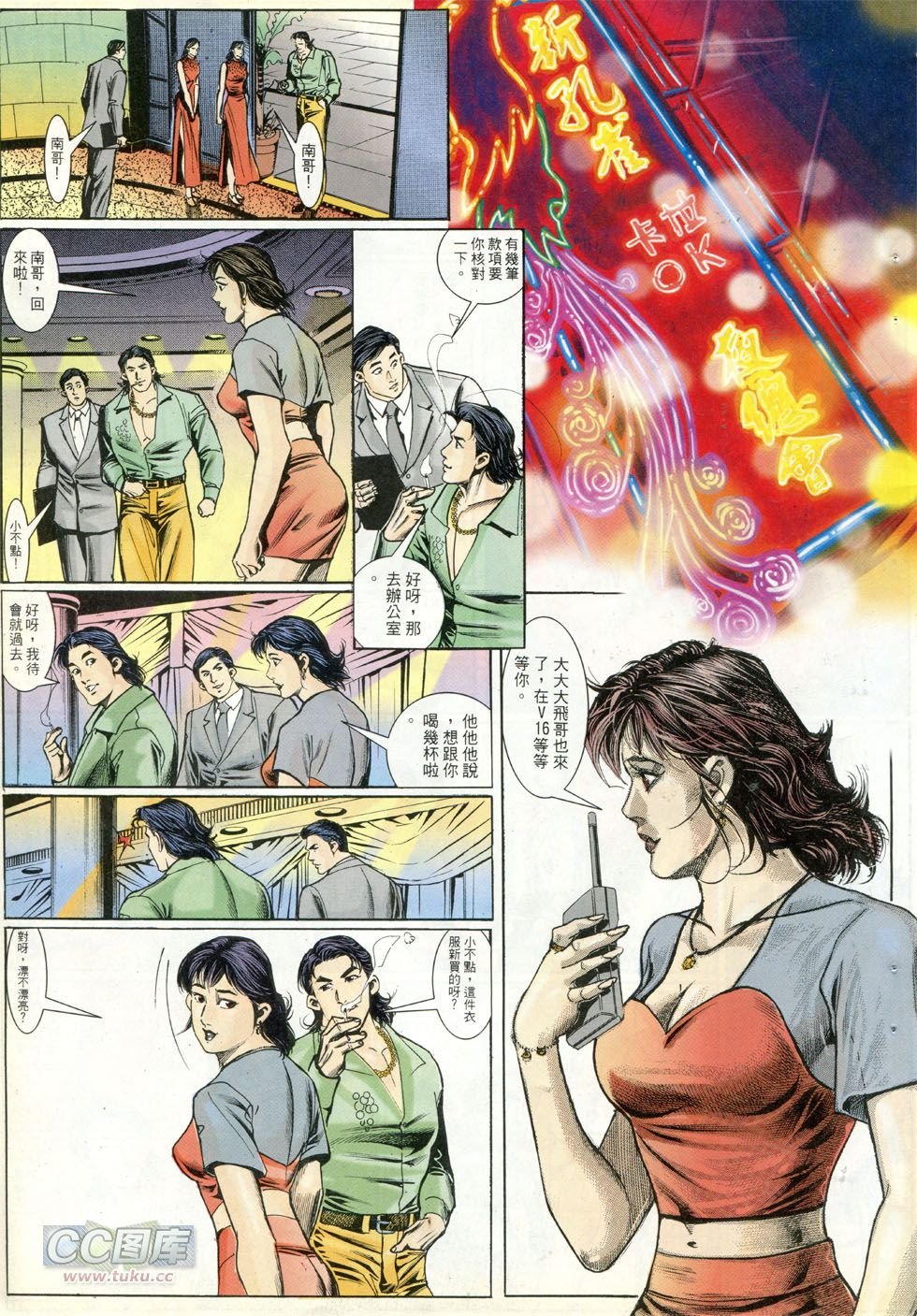 第269话