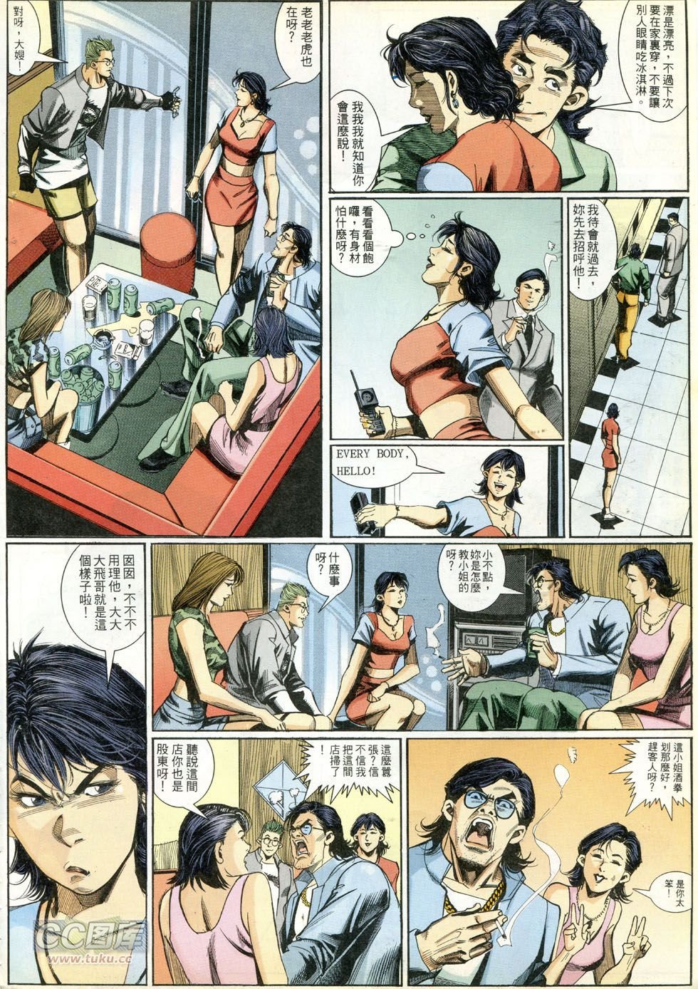第269话