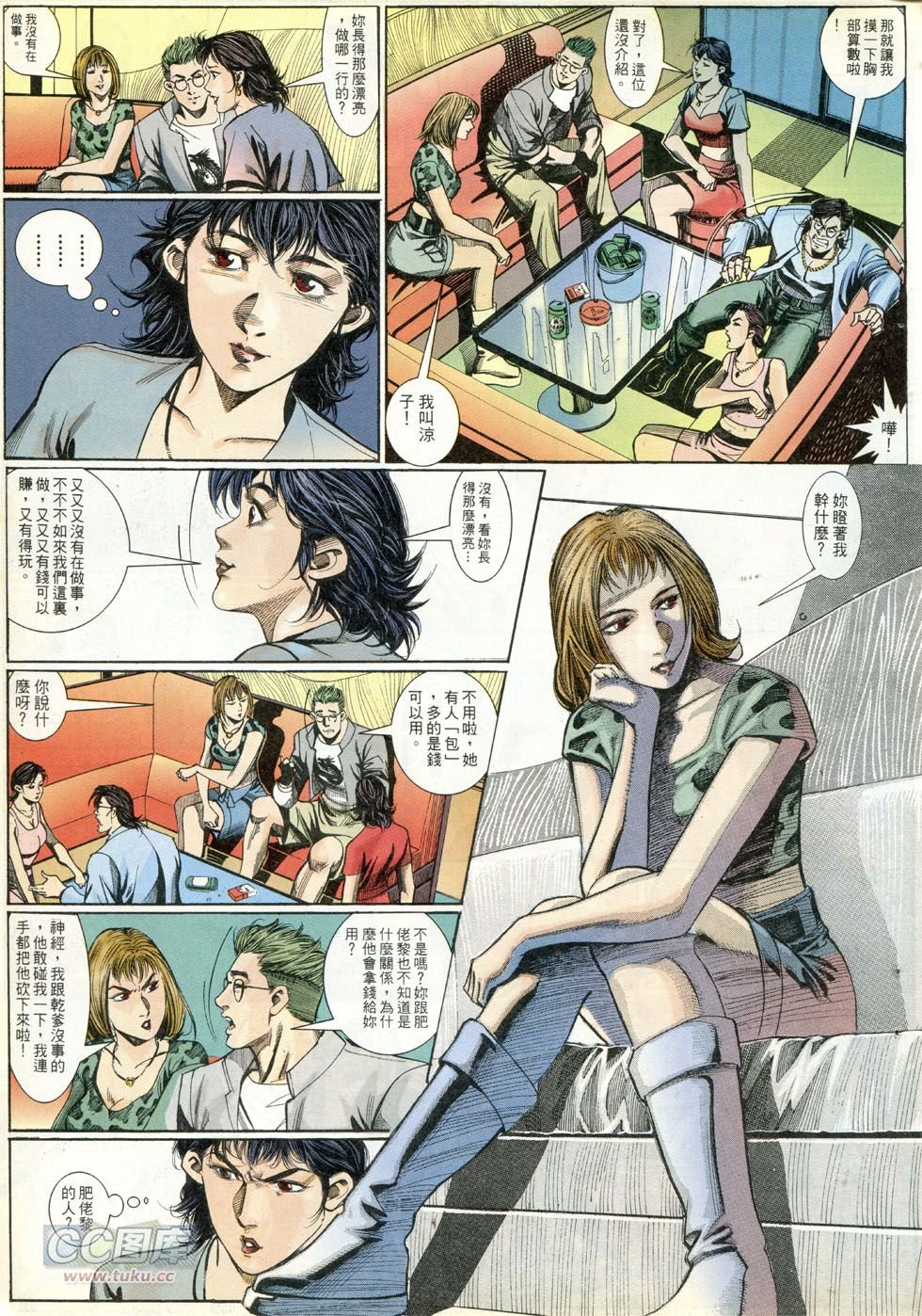 第269话