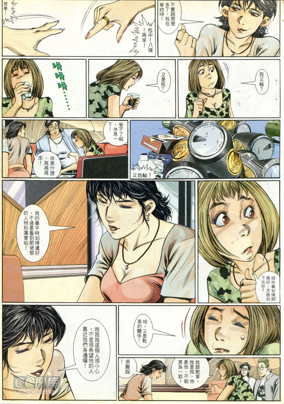 第269话