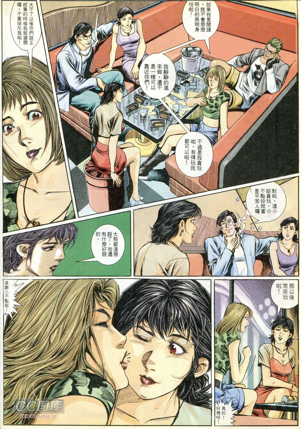 第269话