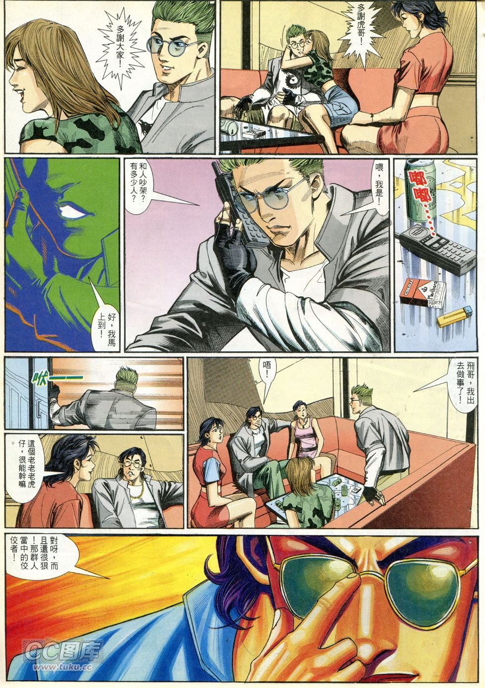 第269话