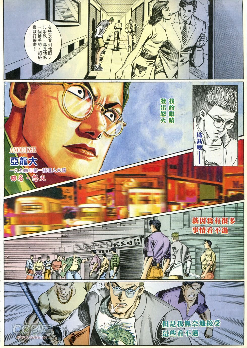 第269话