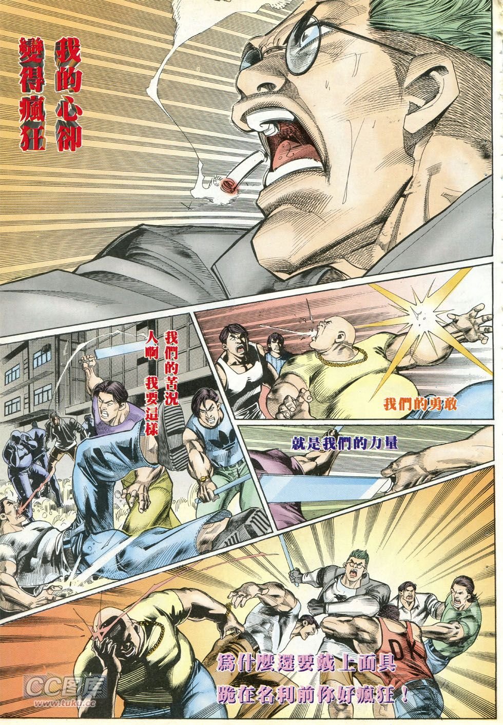 第269话