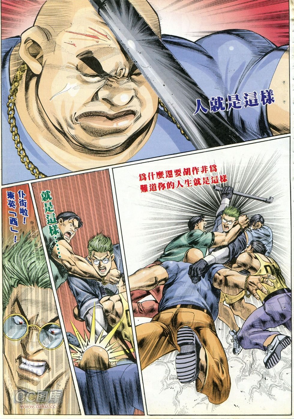第269话
