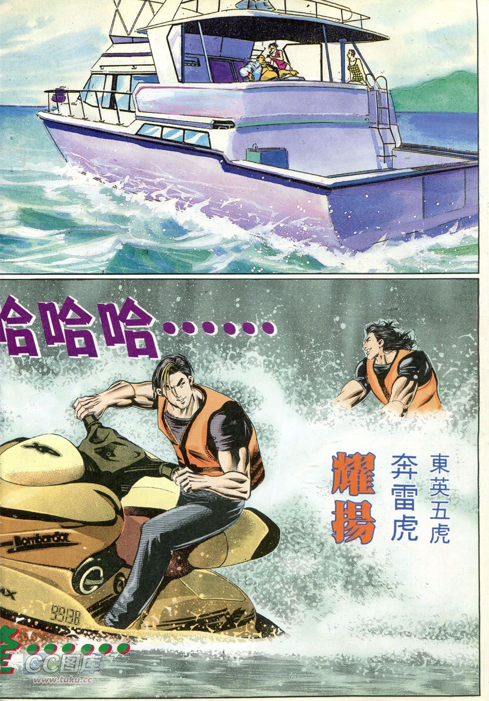 第269话