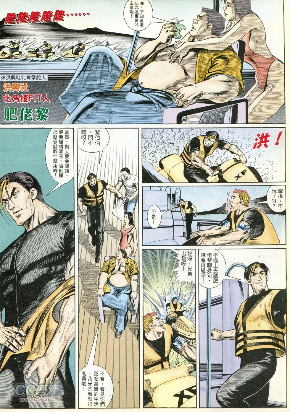 第269话