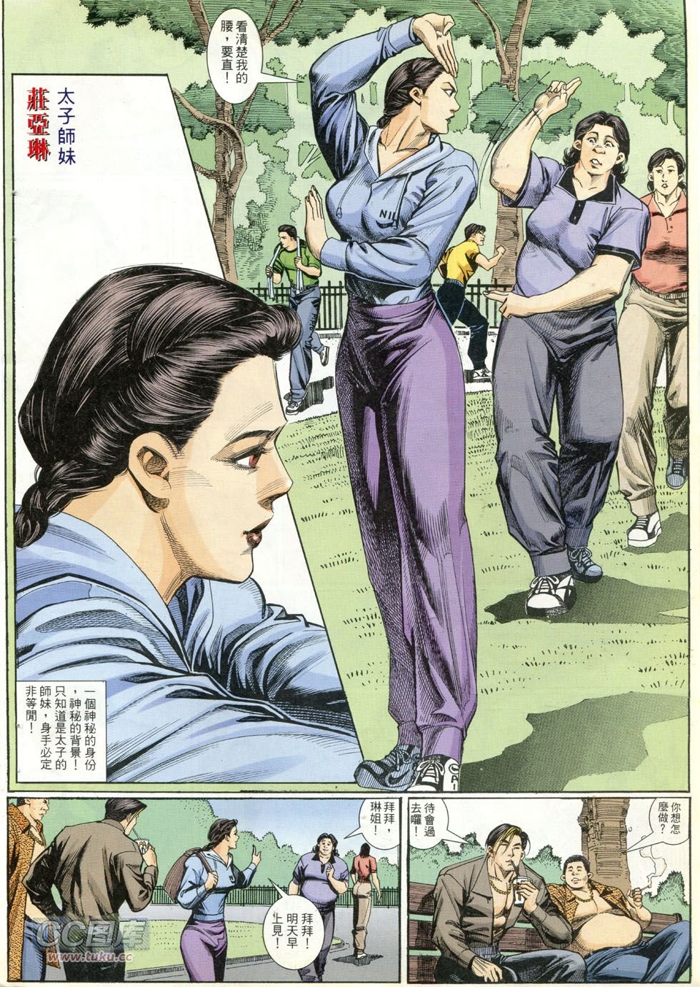 第269话