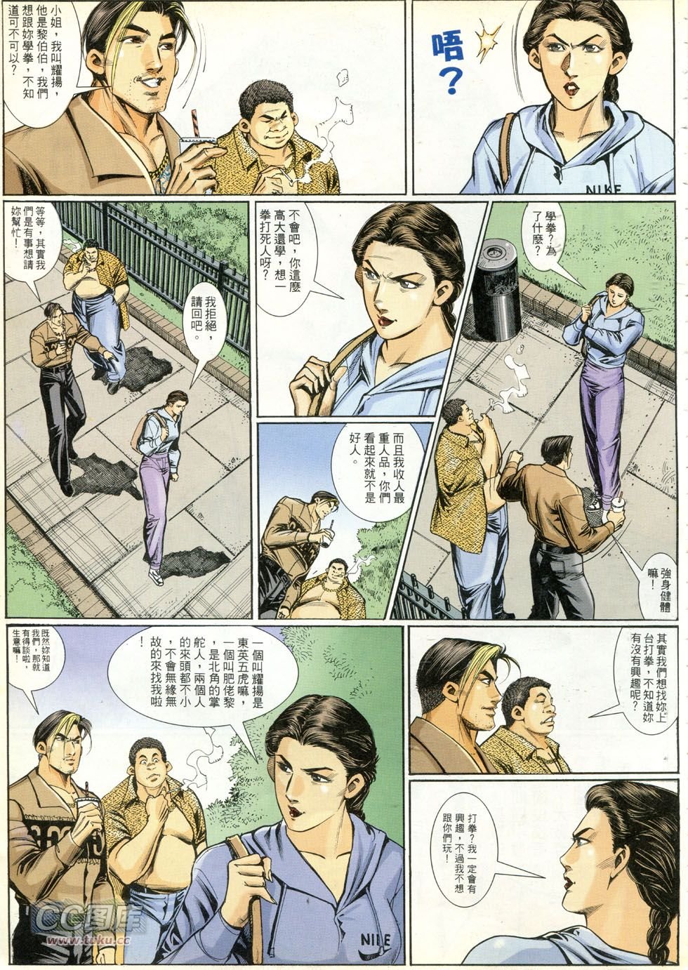 第269话