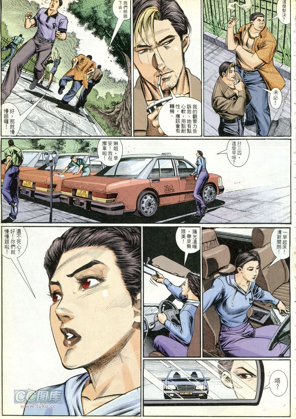 第270话