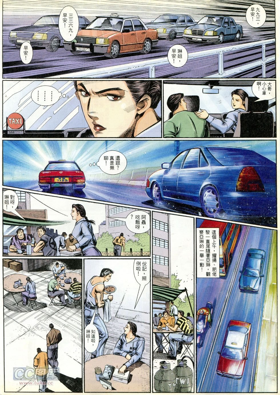 第270话