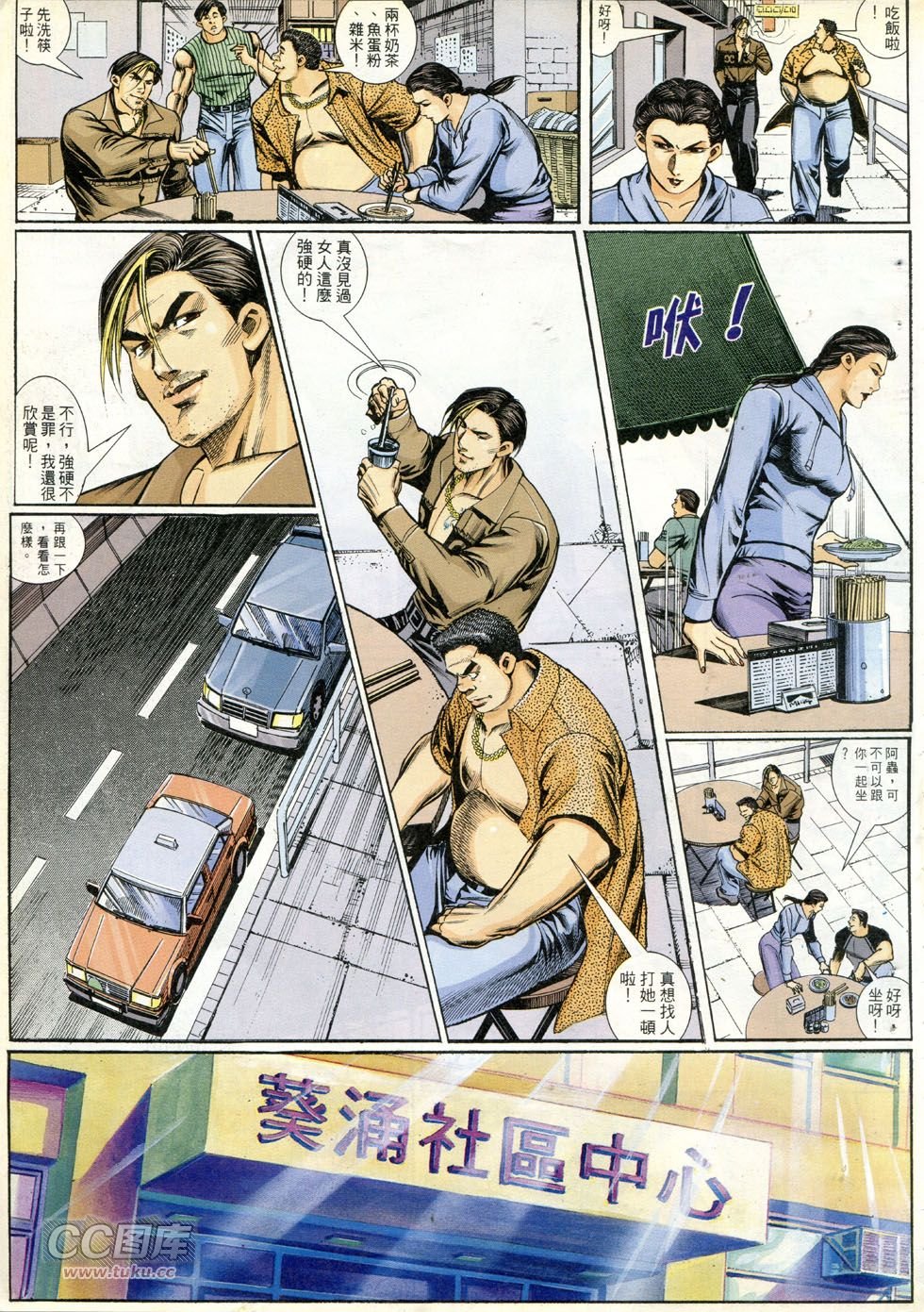 第270话