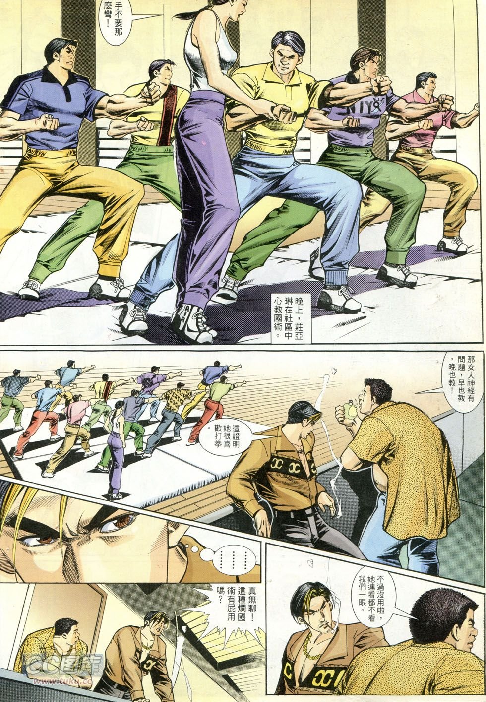 第270话
