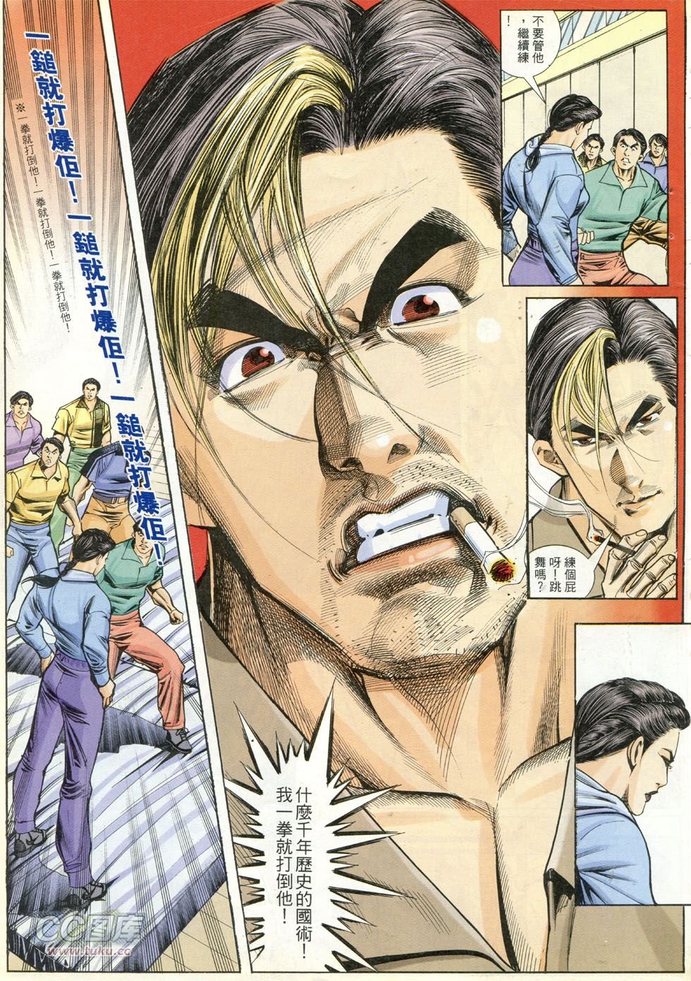 第270话