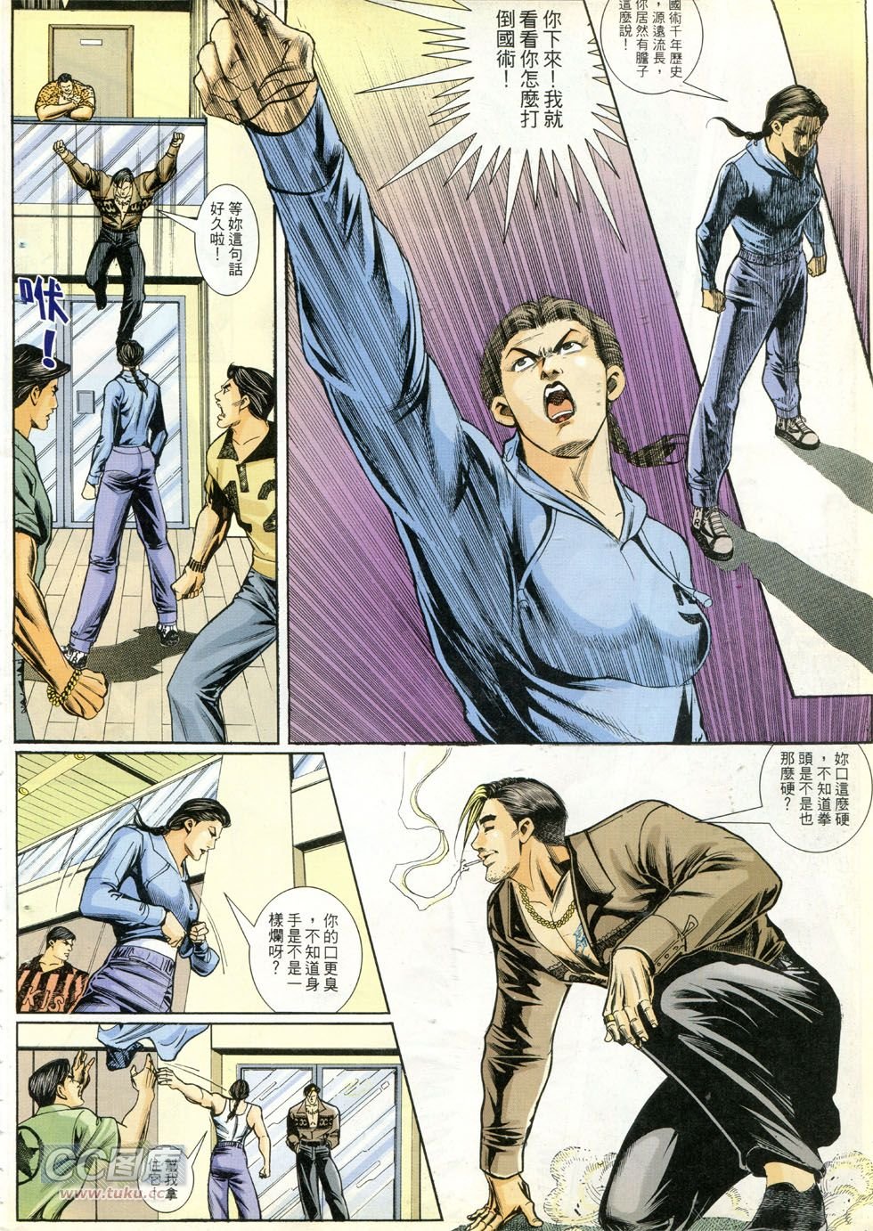 第270话