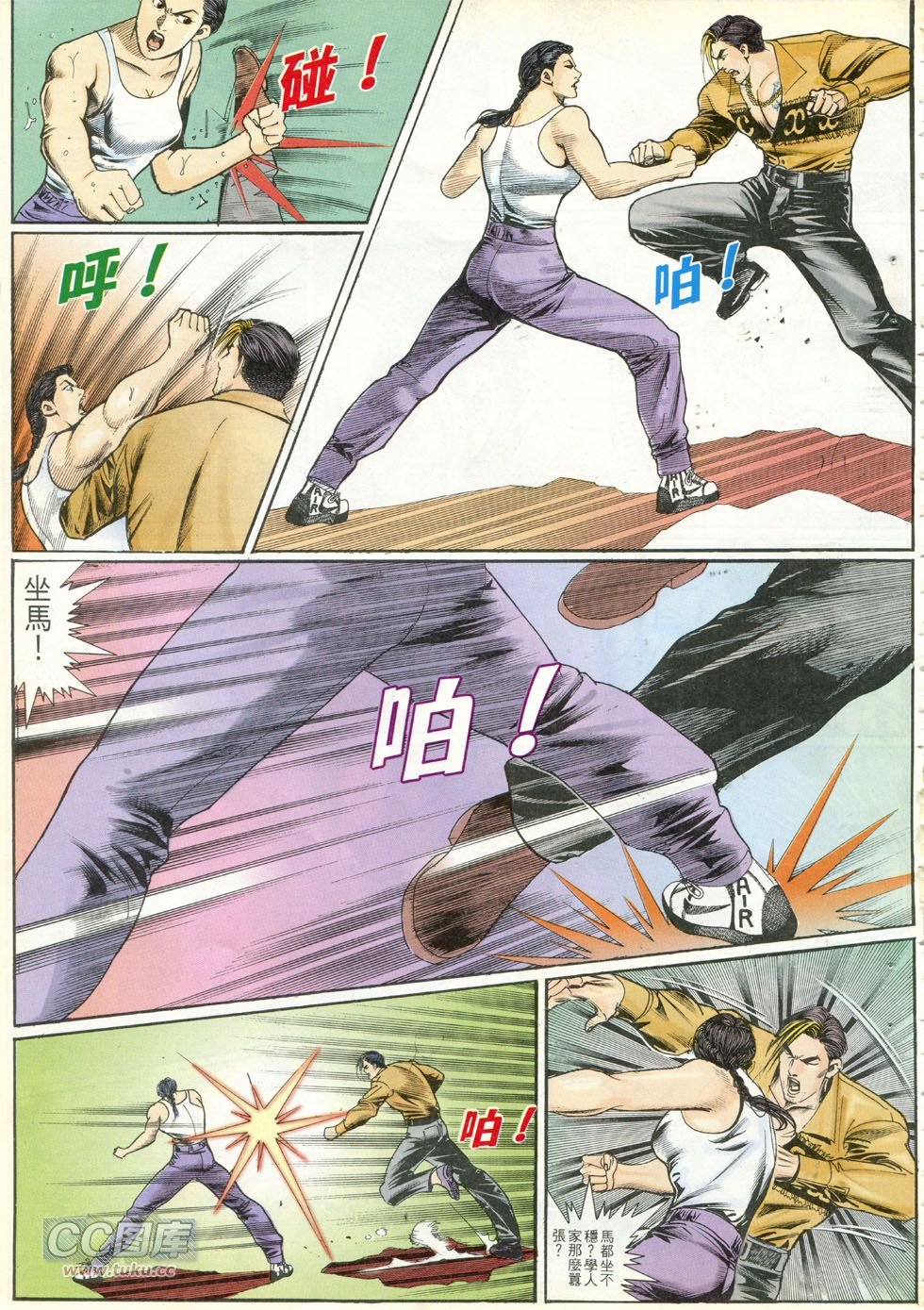 第270话