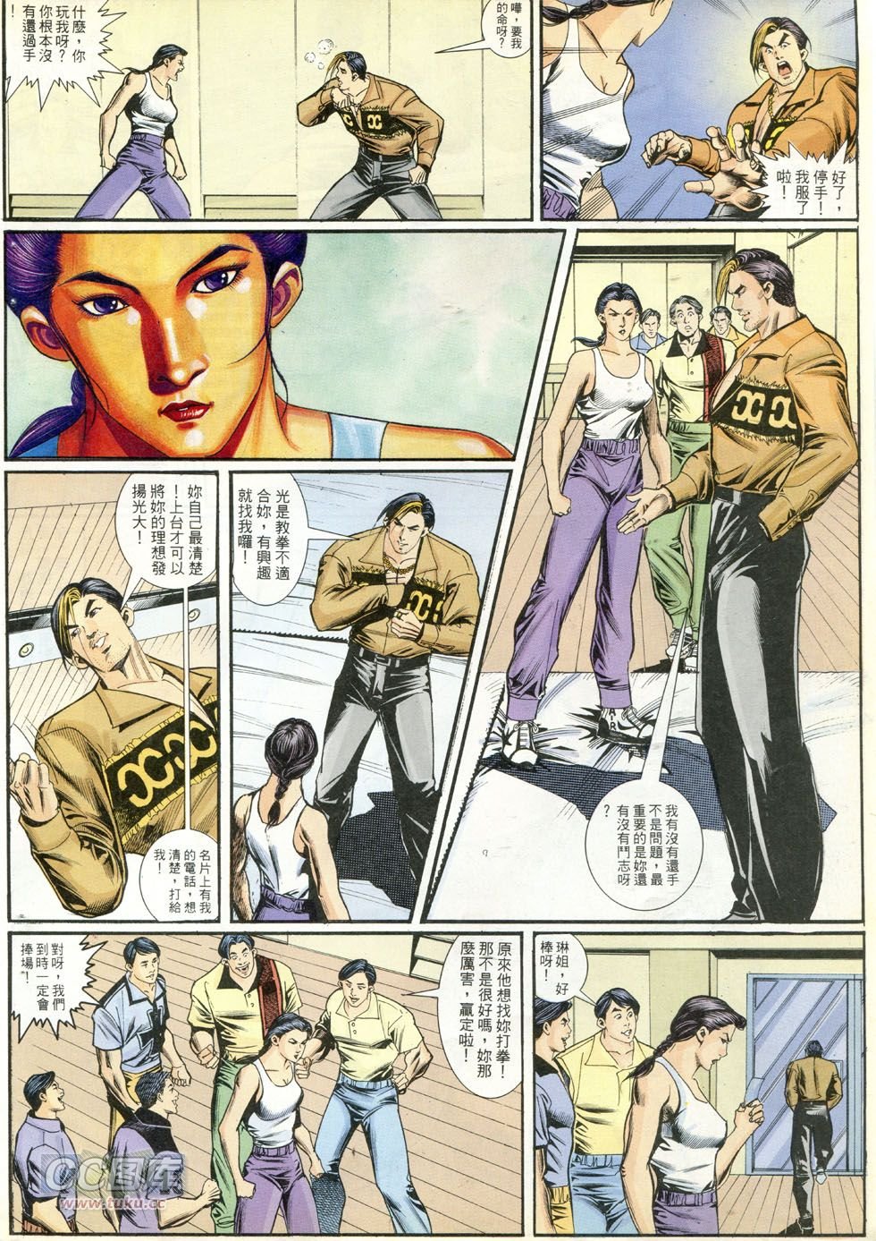 第270话