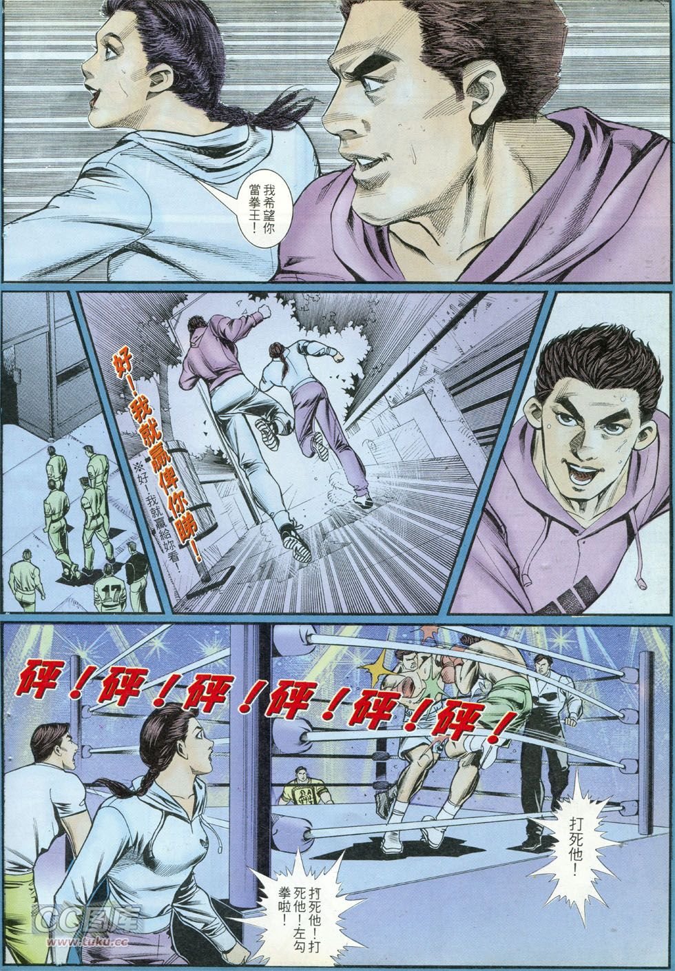 第270话