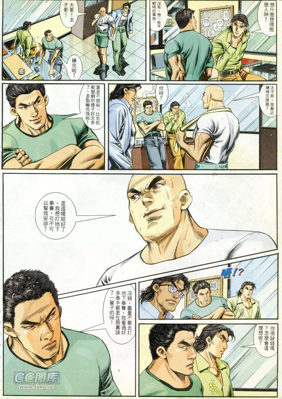 第270话