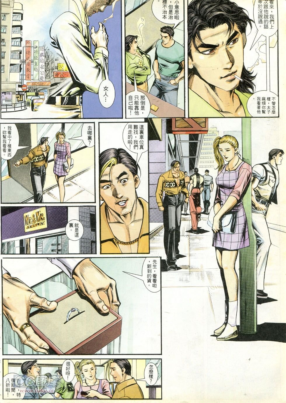 第270话