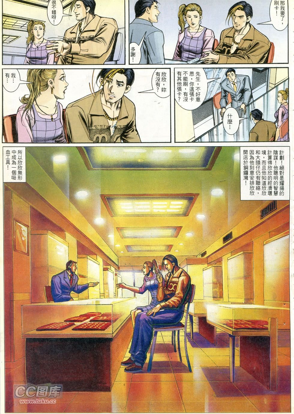 第270话