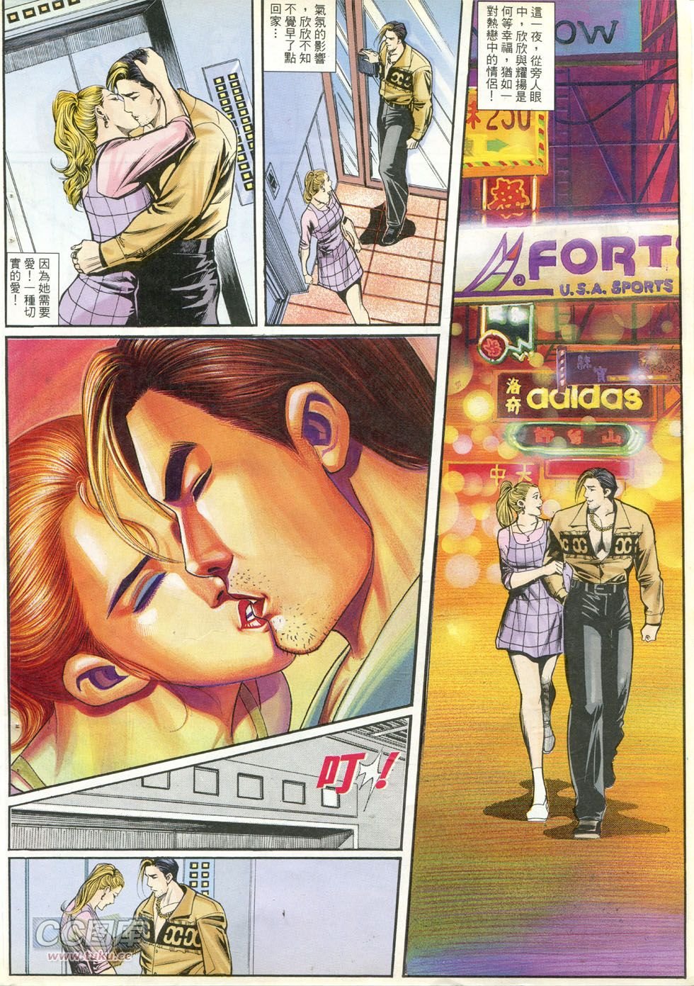 第270话