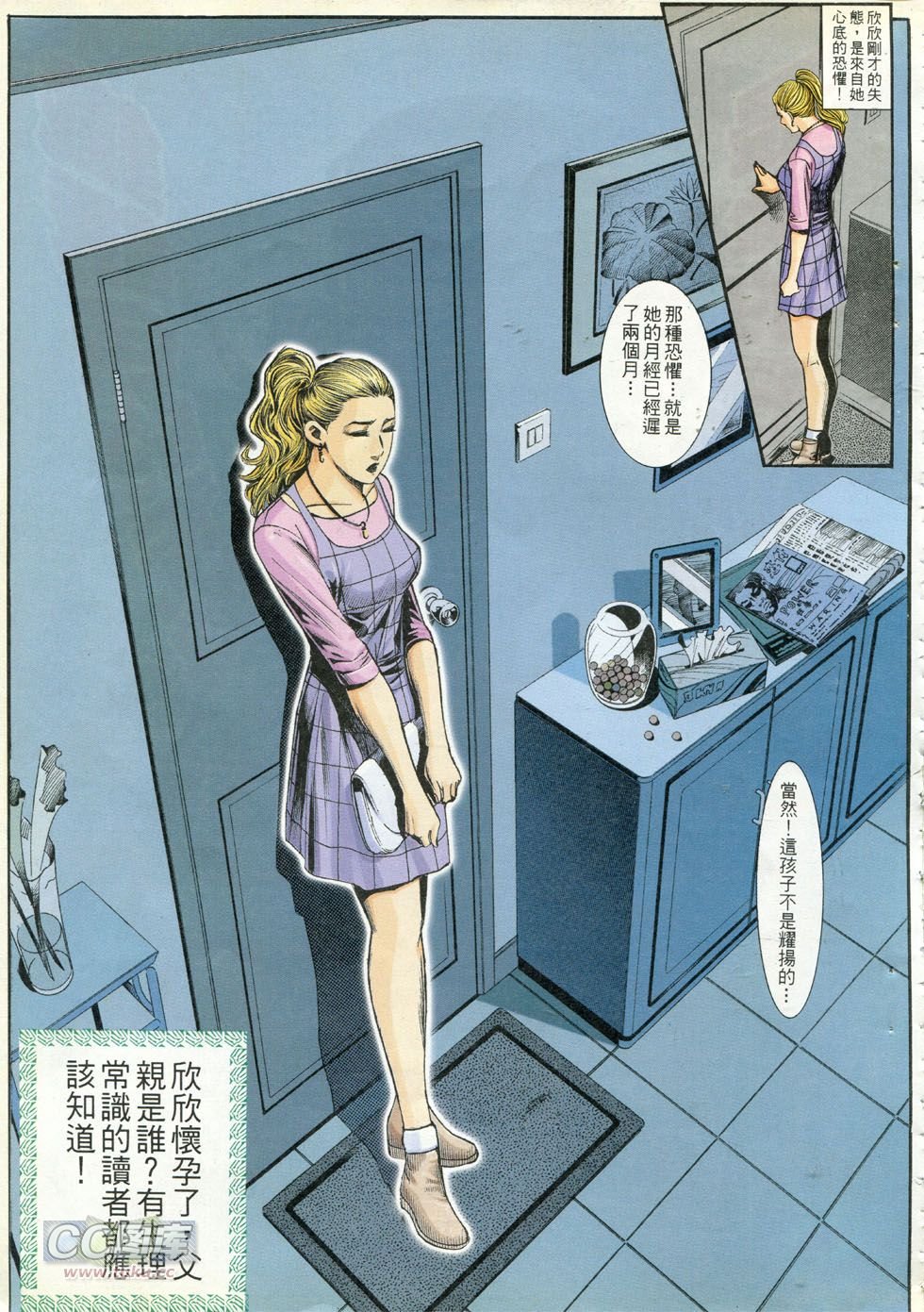 第270话