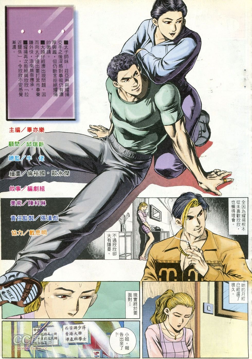 第271话