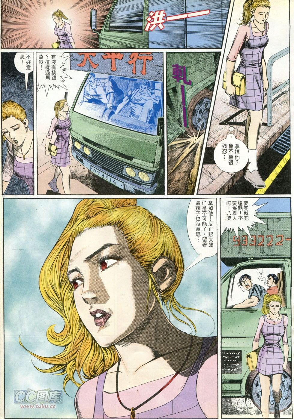第271话