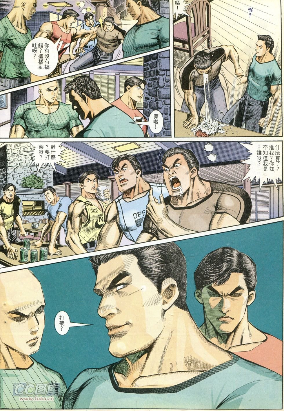 第271话