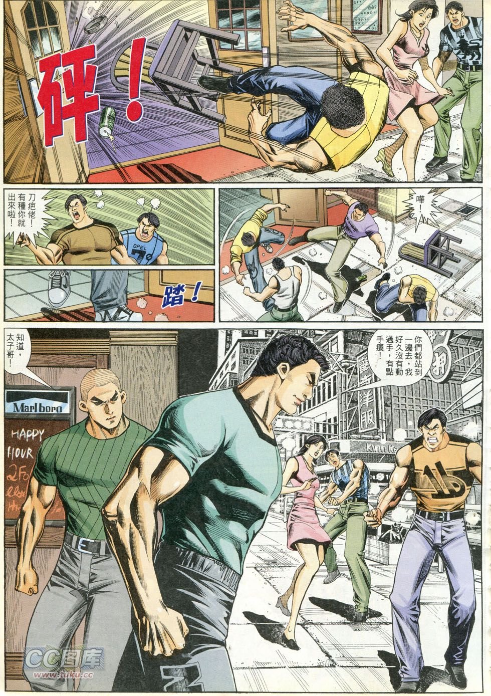 第271话