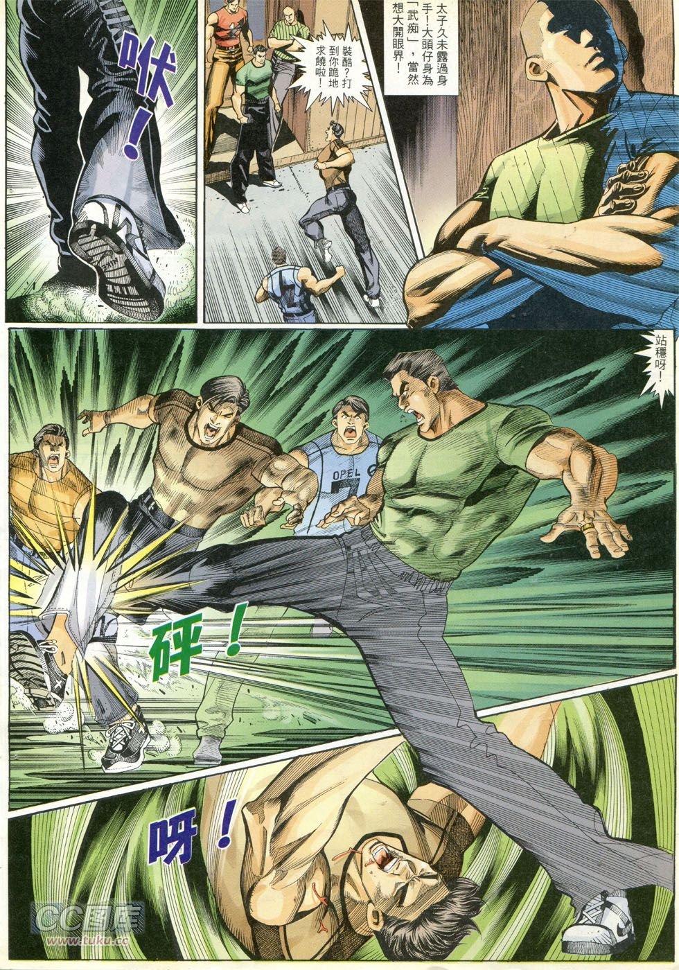 第271话