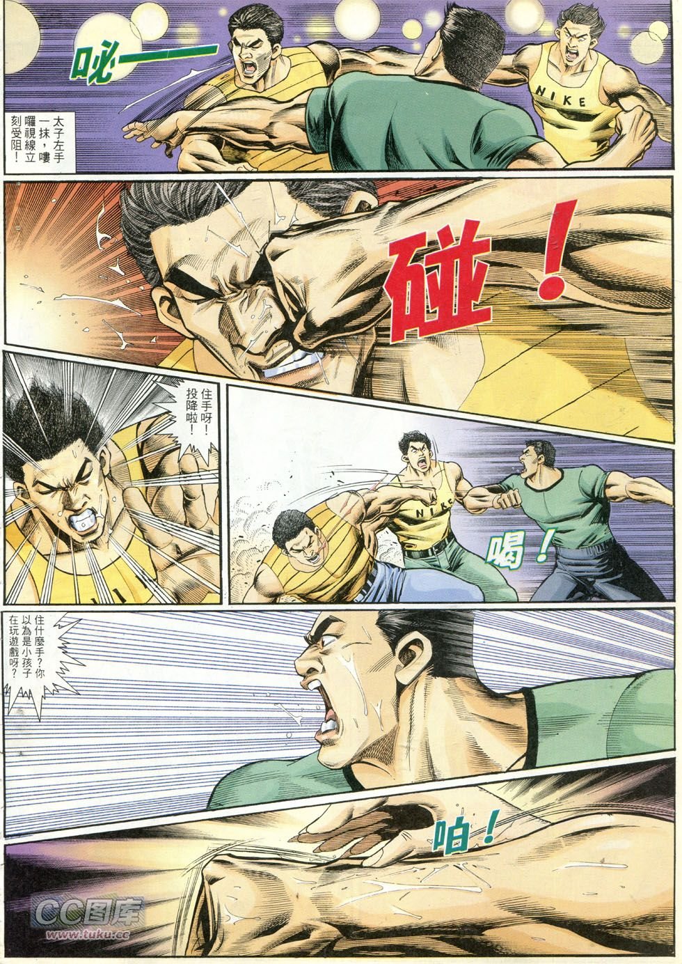 第271话