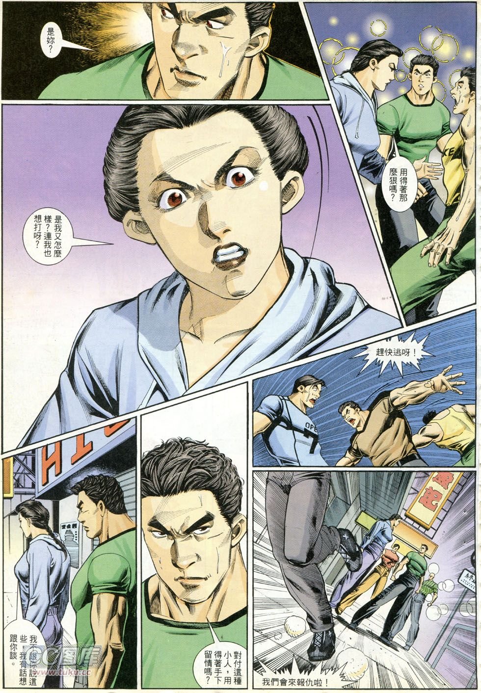 第271话