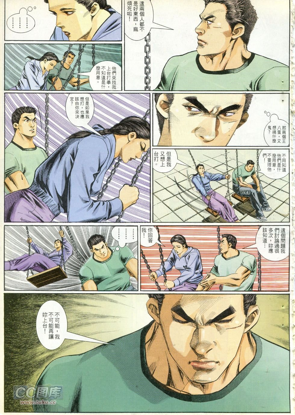 第271话