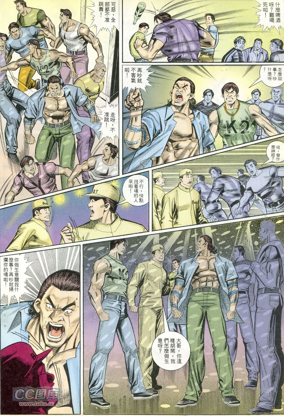 第271话