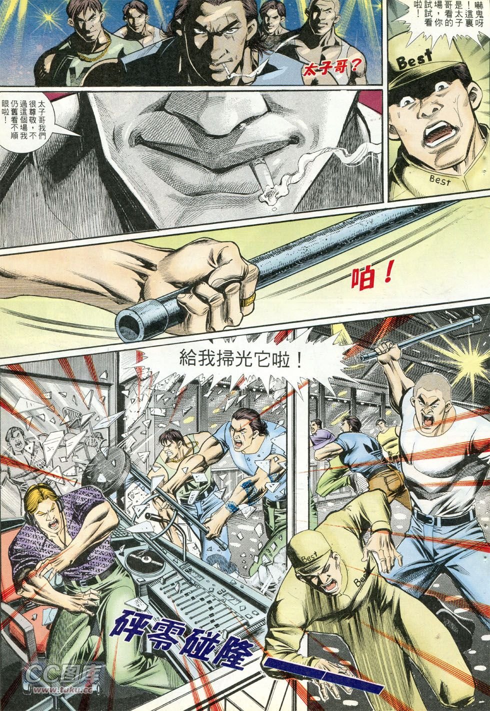 第271话