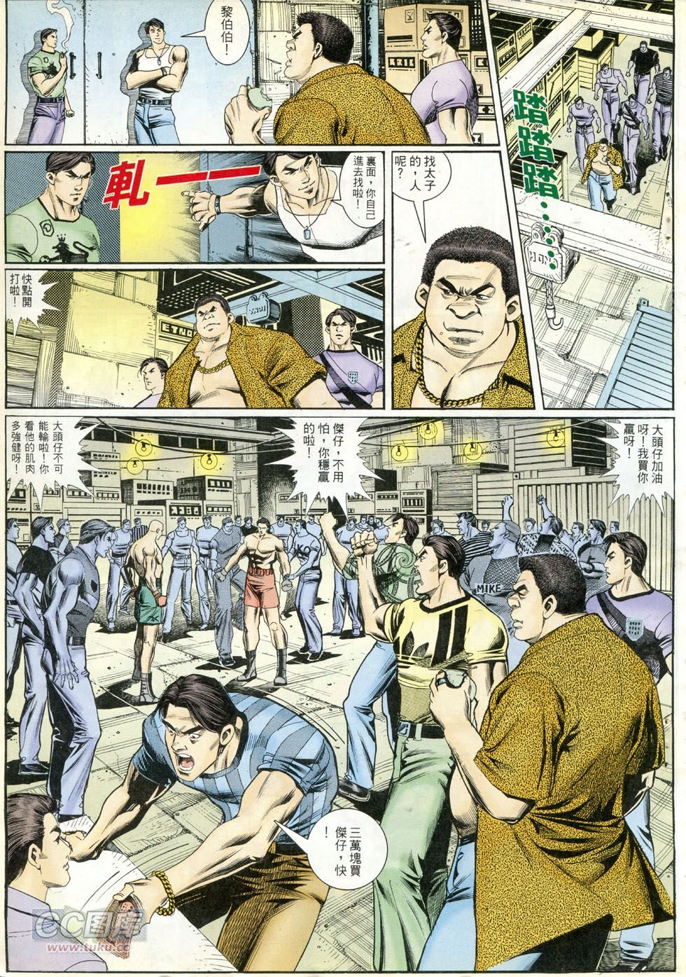 第271话