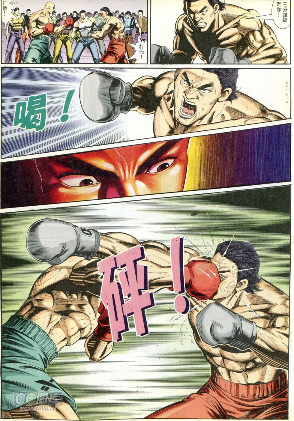 第271话