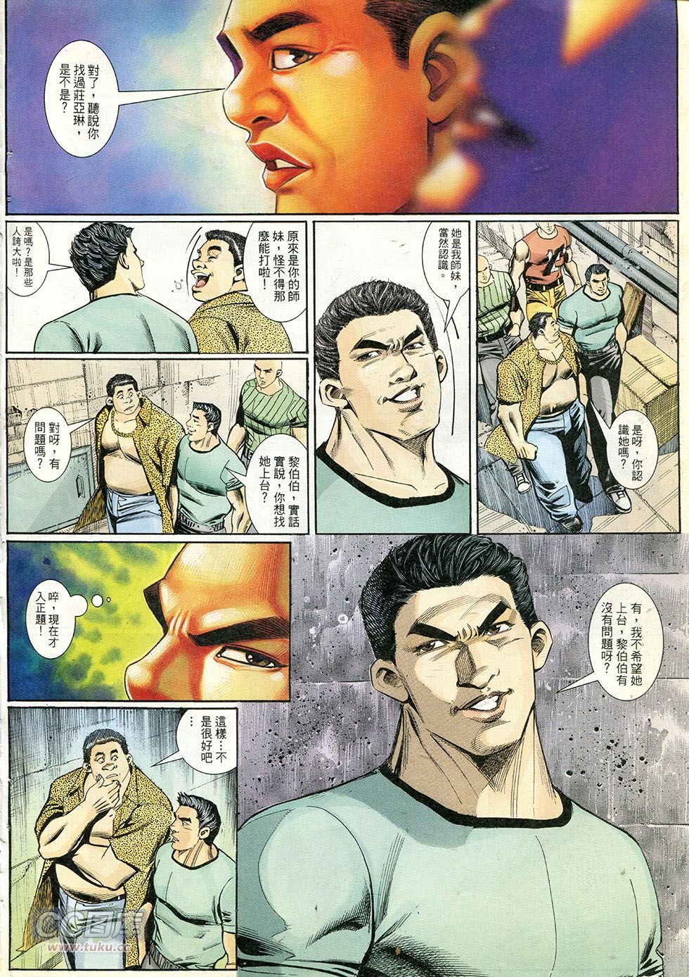 第271话