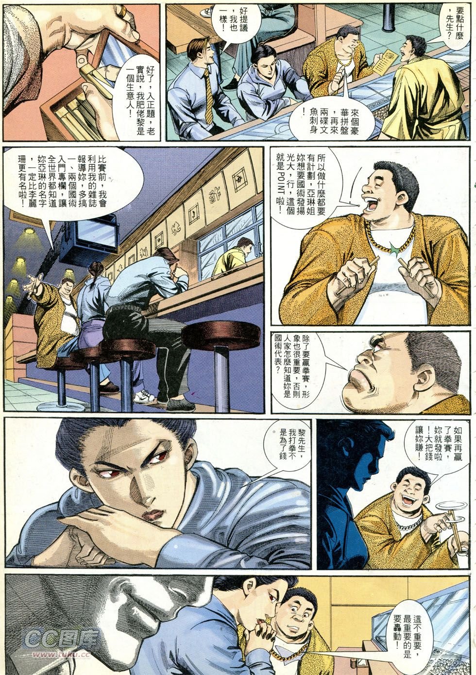 第272话