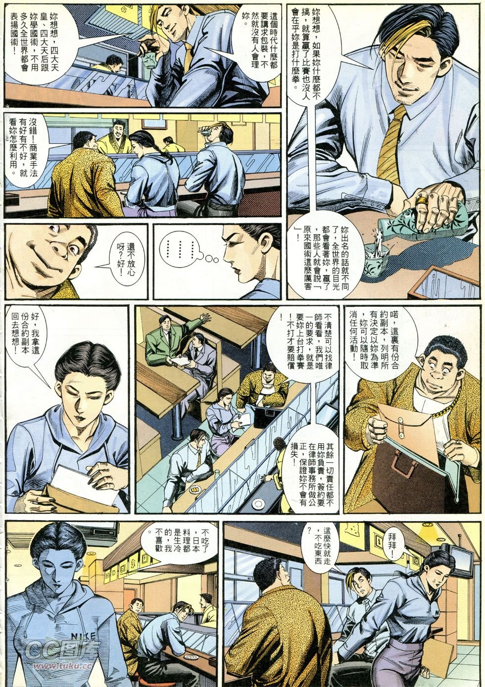第272话