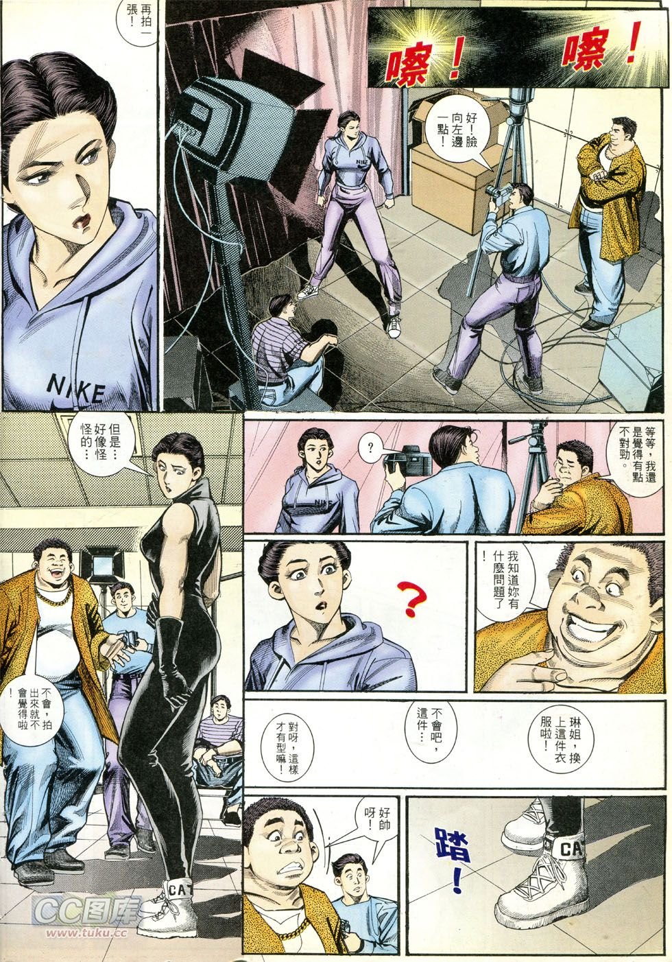 第272话