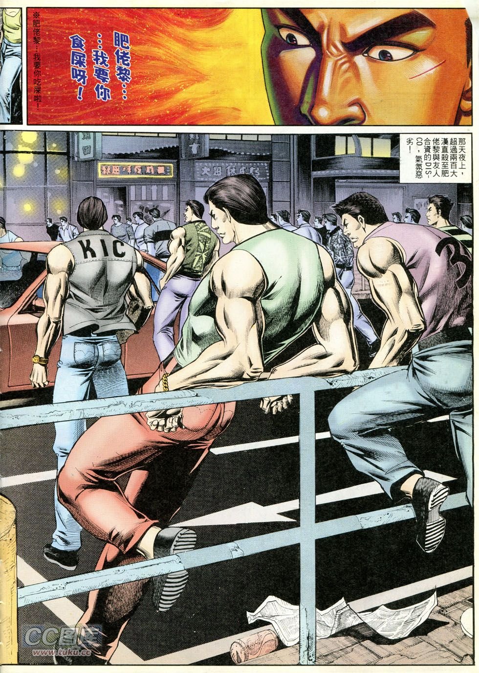 第272话