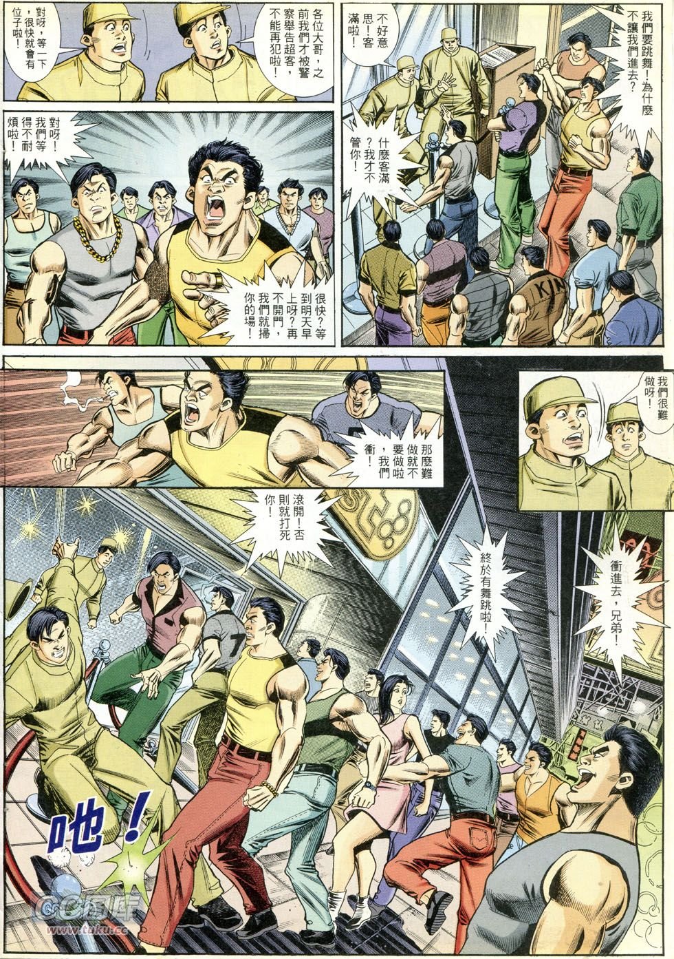 第272话