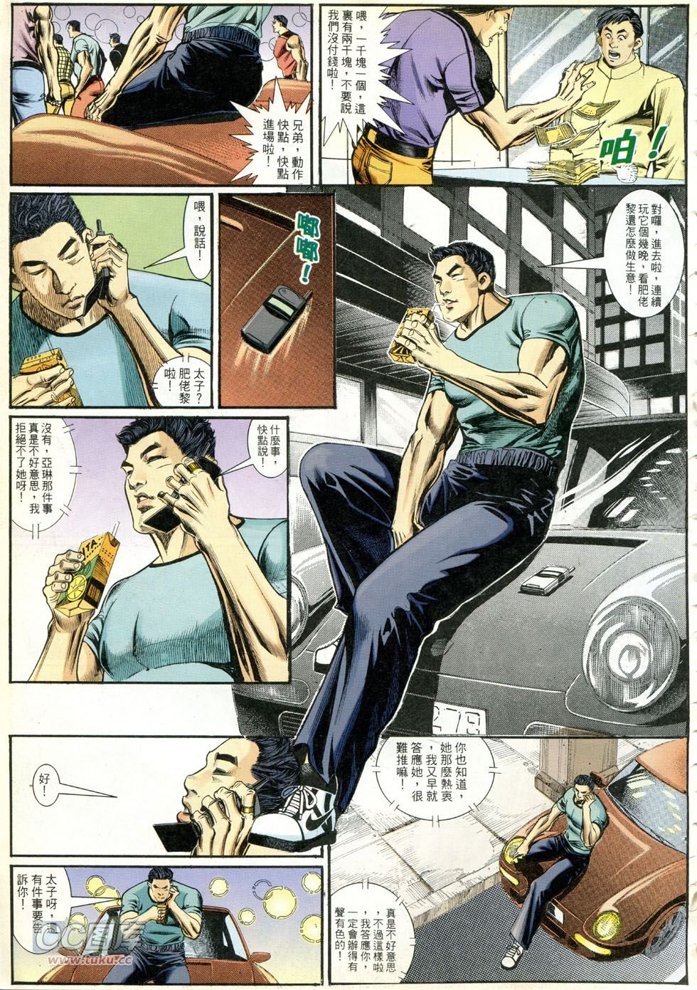 第272话