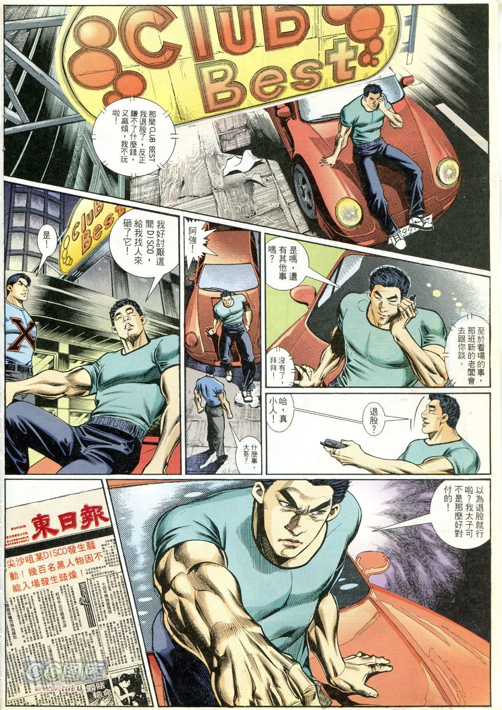 第272话